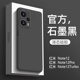 适用于红米note12turbo手机壳新款液态硅胶红米note12pro软套全包防摔直边纯色pro+男商务女简约石墨黑高级感