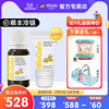 biogaia/拜奥益生菌滴剂5/10ml婴幼儿童肠绞痛胀气罗伊式乳杆活菌 biogaia/拜奥益生菌滴剂5/10ml婴幼儿童肠绞痛胀气罗伊式乳杆活菌