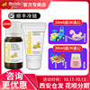 10ml拜奥肠绞痛婴幼儿软管宝宝便秘肠胀气biogaia婴儿肠胃益生菌 10ml拜奥肠绞痛婴幼儿软管宝宝便秘肠胀气biogaia婴儿肠胃益生菌
