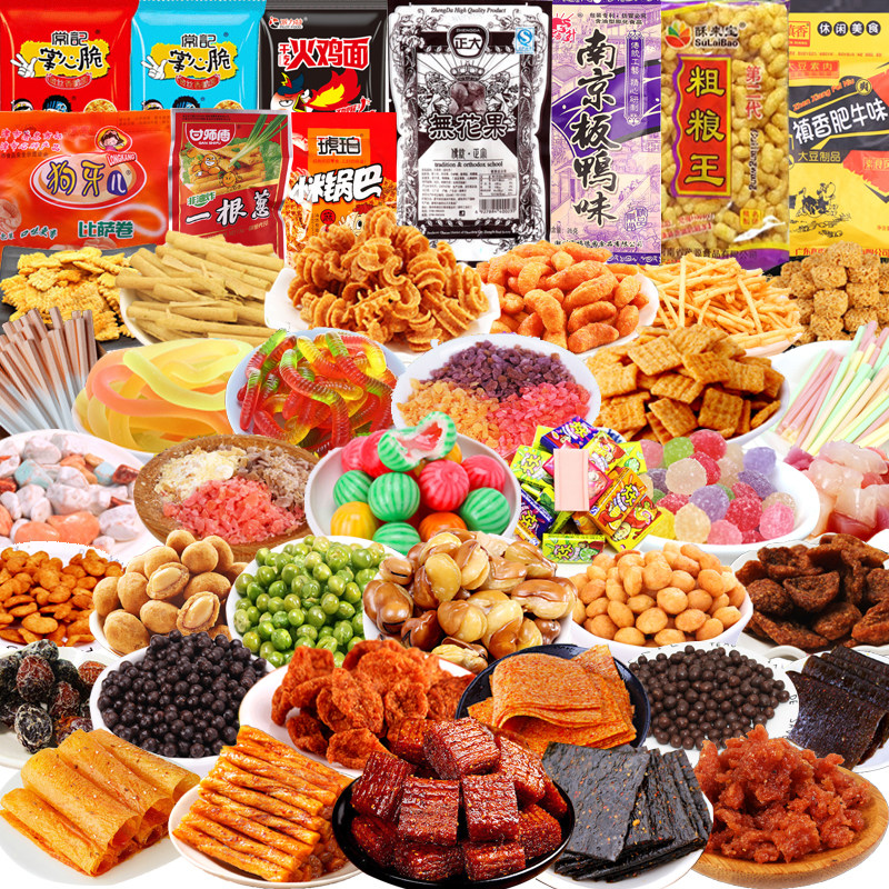 临期联名款零食90后吃货80怀旧小卖部小时候的临时儿时记忆小零食