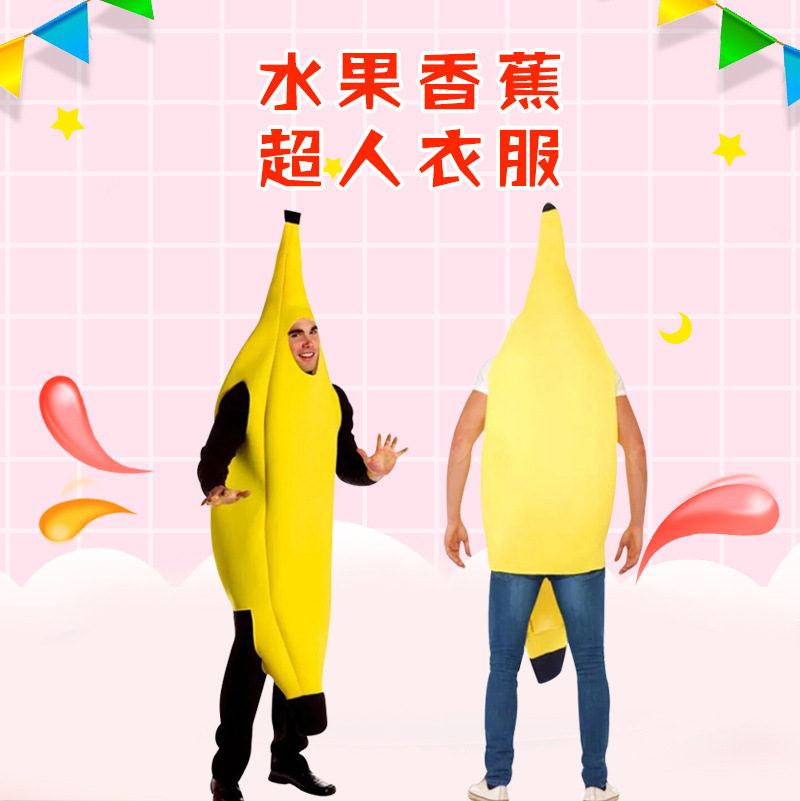 搞怪cosplay服装 水果香蕉超人衣服 万圣节服装卡通表演演出服A04在类目 女装/女士精品, 唐装/民族服装/舞台服装, 民族服装/舞台装中 - 来自Buy2taobao.com提供专业的淘宝代购服务