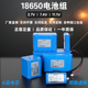 3.7V7.4V锂电池组12V大容量电动玩具车音响电源太阳能灯充电电池