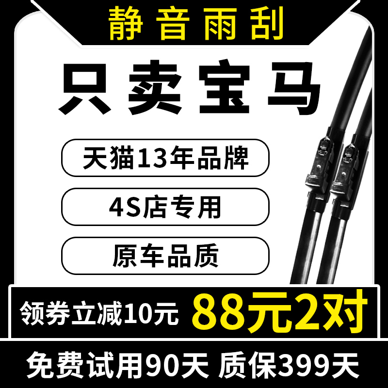 专用原厂宝马7系3系320li原装