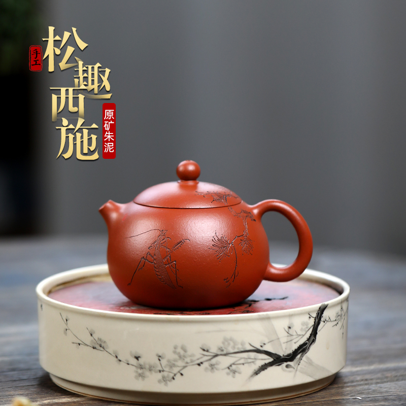 宜兴名家正品紫砂壶纯全手工家用泡茶壶中式古典茶具赵庄朱泥西施