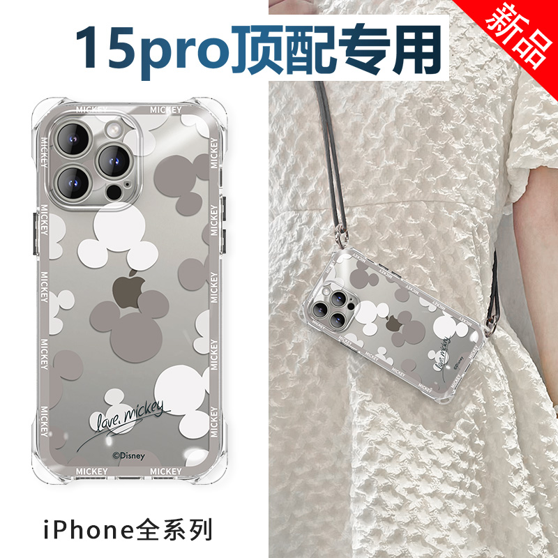 迪士尼适用iPhone15ProM