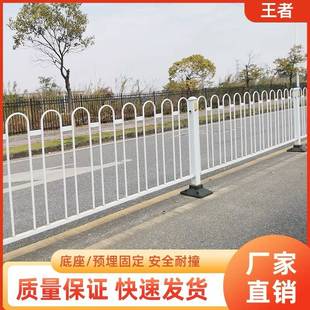 镀锌钢京式护栏人行道隔离栏道路交通栅栏分流防撞安全栏市政厂家