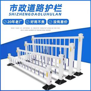 市政道路护栏马路人行道围栏交通公路防撞栏杆隔离安全防护栏栅栏