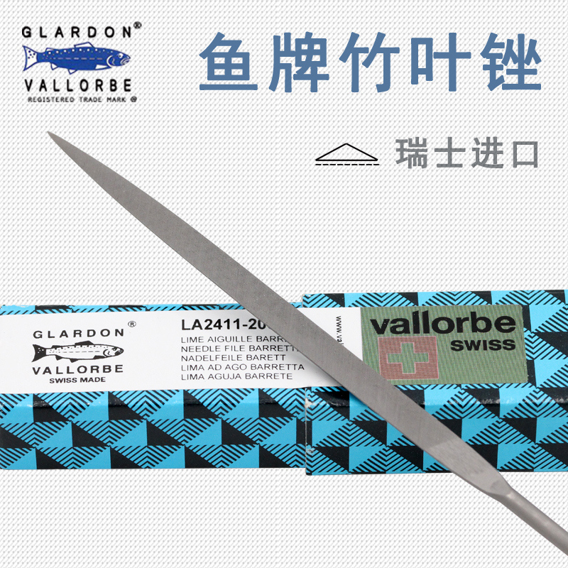 瑞士鱼牌进口竹叶锉柳叶锉金工锉刀雕蜡锉首饰器材首饰维修锉在类目 五金/工具, 手动工具, 其他手动工具, 其它工具中 - 来自Buy2taobao.com提供专业的淘宝代购服务