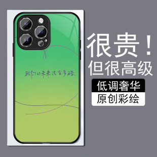 绿色渐变字适用苹果14plus手机壳13promax全包边12pro网红iPhone11钢化玻璃7XS个性MAX高级感XR防摔8磨砂6plu