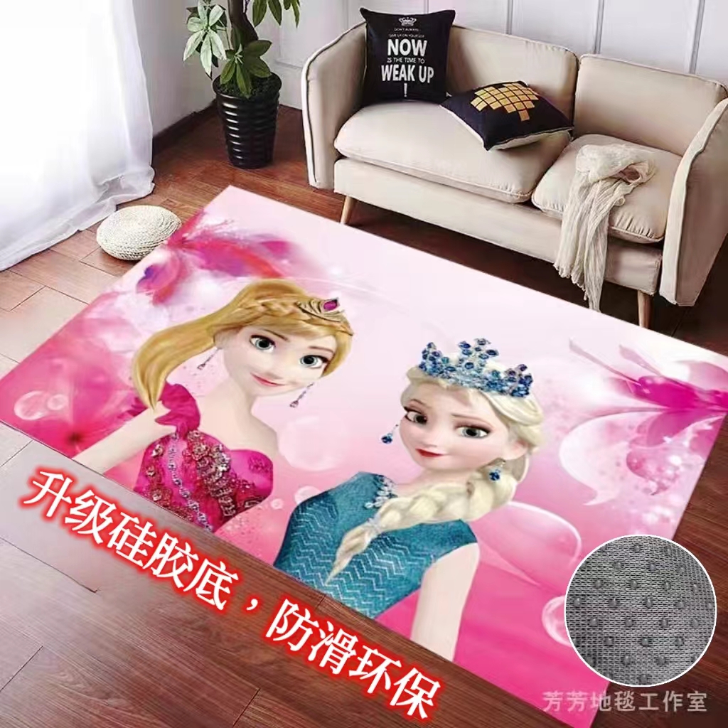 冰雪奇缘公主地毯卡通动漫可爱Elsa地垫艾莎儿童房防滑粉色可水洗