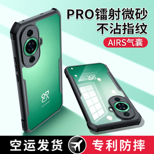 蔻司适用华为nova11手机壳新款nova11pro手机套防摔全包nova11ultra后壳nova12pro手机壳nove11高端nova9外壳