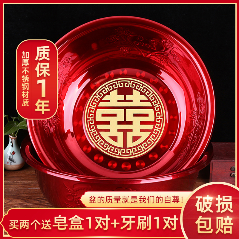 结婚不锈钢加厚洗脸盆洗脚盆红盆婚庆喜庆红色喜字盆新娘陪嫁用品在类目 家庭/个人清洁工具, 家务/地板清洁用具, 脸盆中 - 来自Buy2taobao.com提供专业的淘宝代购服务