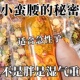 茯苓薏湿茶叶山楂荷叶玫瑰轻盈减祛去养生花茶包男女脂肥湿气湿茶