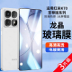 适用红米k70至尊版高清钢化膜k70e/k70pro防指纹抗蓝光redmi手机膜k60/k50/至尊版全屏防窥k40k30防爆保护膜