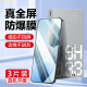 适用红米k70钢化膜k70pro全屏防窥redmik60手机膜k60e/k60pro防摔防爆k50至尊版k50pro+无尘仓秒贴k40保护膜S