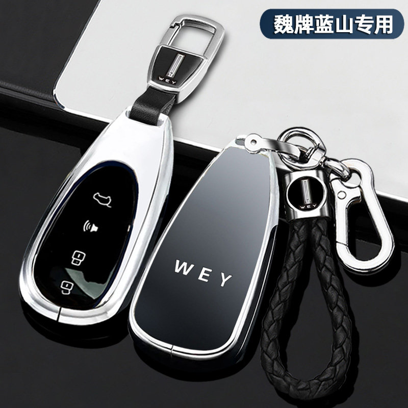 适用23款魏派蓝山真皮魏牌遥控保护包扣车用钥匙包 原价88元 现价38.