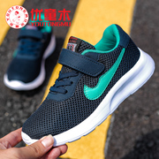 Boys' sneakers children's shoes double net 2021 autumn and winter new children's mesh shoes women's middle school children's primary school shoes
