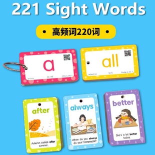 高频词卡片幼儿英语220个Sight Words儿童早教英文点读版单词闪卡