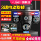 电动旋转摄像头360度无死角手机远程室外高清家用4G免流监控器