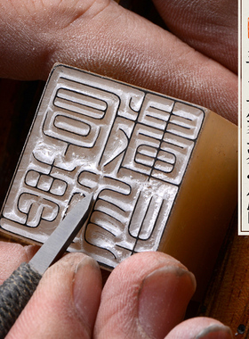 众石印章名字章印订做姓名印章定刻专业手工篆刻字印章姓名寿山石闲章