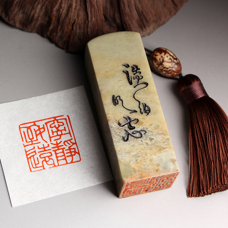 成品闲章【宁静致远】书画藏书法国画引首押尾手工篆刻定制作印章