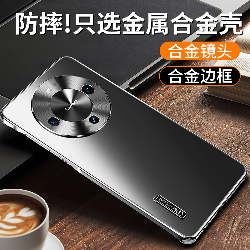 【航空合金】适用华为mate60pro手机壳mate60新款60pro+金属全包防摔的mete50高级感pro男款mt60por保护套mt