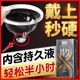 名流延时避孕安全套男用持久装非防早泄情趣超薄锁精环旗舰店正品