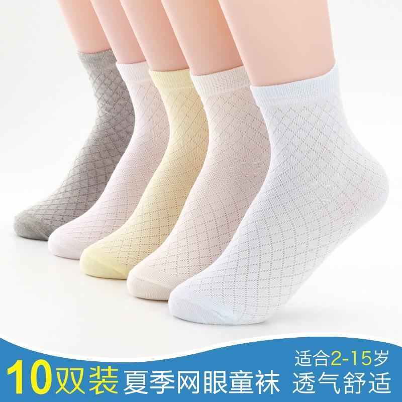 Boy girl Socks 1 Spring/Summer 2345 baby pure cotton 6-7 Children 8 Child 9 student Medium hosein the Children/Baby/Family fitted , Children's socks( 0-16 Years) category - from Buy2taobao.com to provide professional Taobao agent buy service