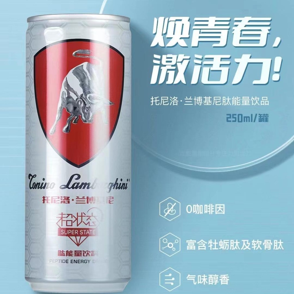 兰博基尼饮料能量饮料250ml*8罐装0咖啡因运动气泡饮料