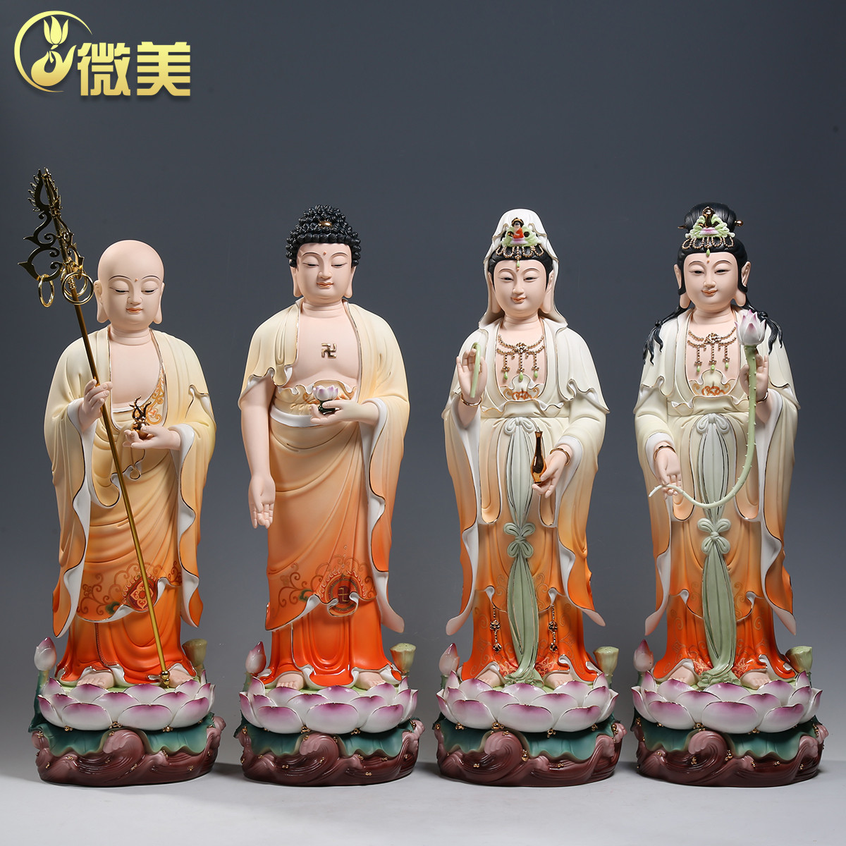微美陶瓷两尺吋娑婆三圣西方三圣观音菩萨阿弥陀佛彩绘供奉摆件