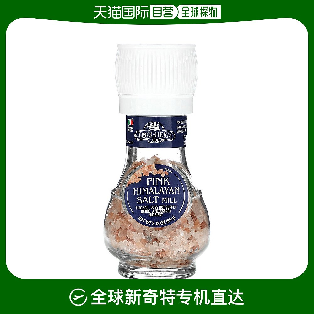 香港直发Drogheria & Alimentari喜马拉雅粉盐研磨健康美味90