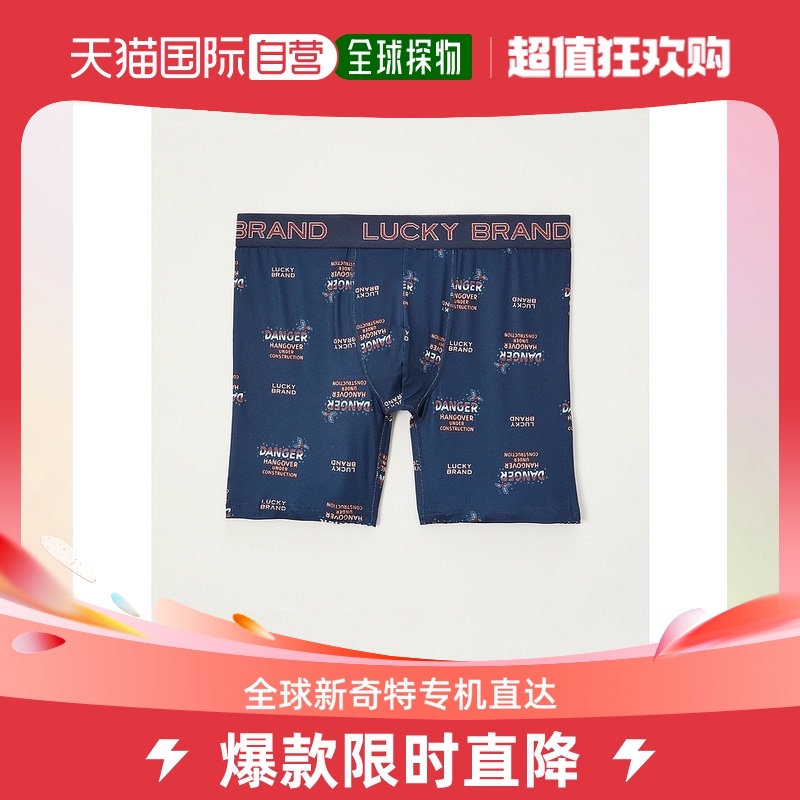 Lucky Brand Holiday Printed Boxer Gift - 浅蓝色 【美国奥莱】