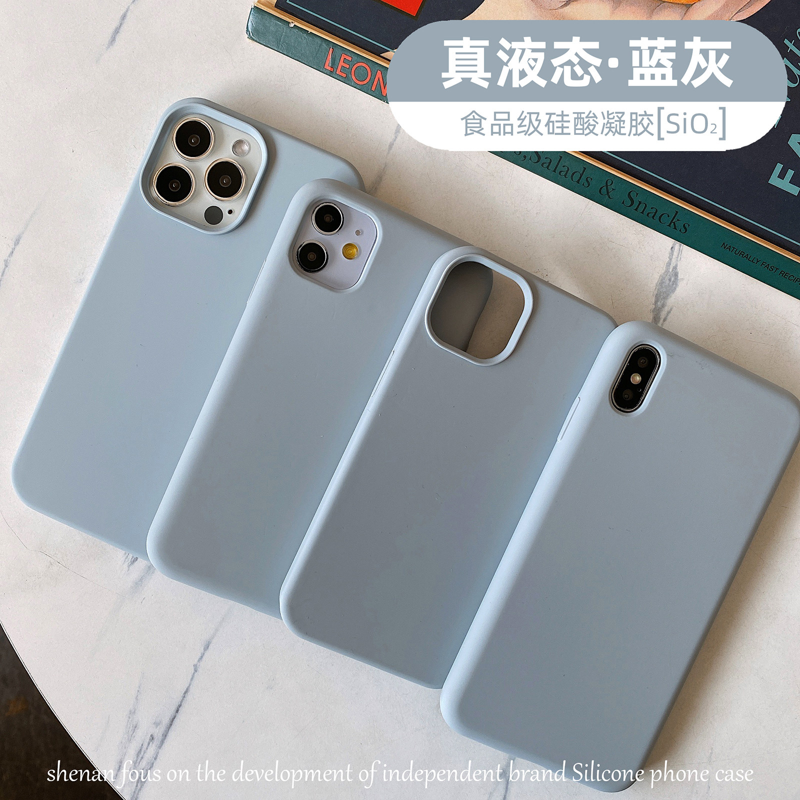 蓝灰色●真液态●深谙适用苹果13promax雾霾蓝iphone12手机壳11promax