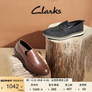 Clarks其乐查特里系列男鞋经典乐福鞋英伦商务一脚蹬舒适休闲皮鞋