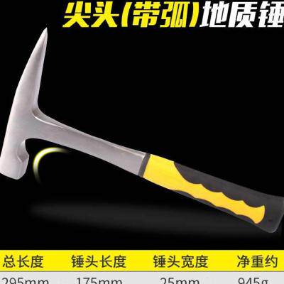 。地锤专业地勘探工具尖头扁头泥工锤采矿锤多功能锤子五金