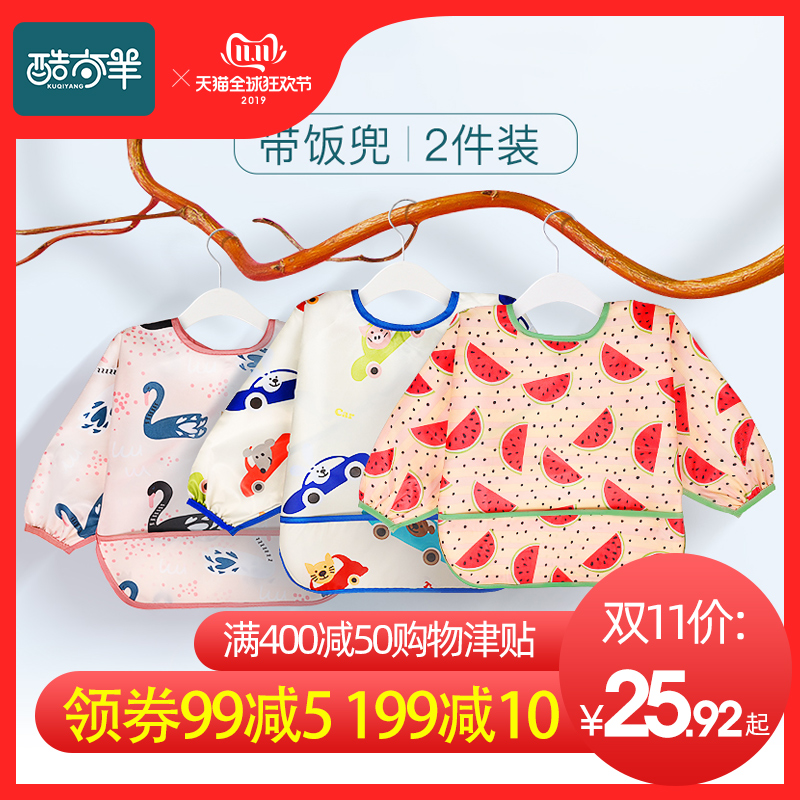 宝宝吃饭罩衣防水秋冬长袖婴儿围兜饭兜男女画画小围裙儿童反穿衣在类目 童装/婴儿装/亲子装, 反穿衣/罩衣中 - 来自Buy2taobao.com提供专业的淘宝代购服务