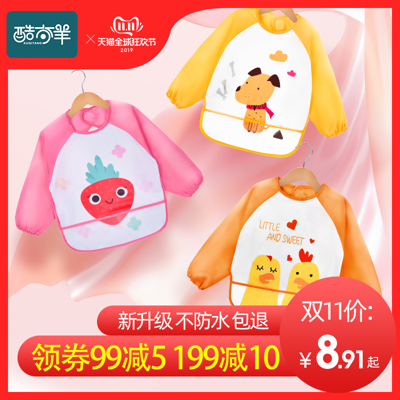 儿童罩衣防水长袖宝宝吃饭围兜婴儿饭兜幼儿园画画围裙反穿衣护衣在类目 童装/婴儿装/亲子装, 反穿衣/罩衣中 - 来自Buy2taobao.com提供专业的淘宝代购服务