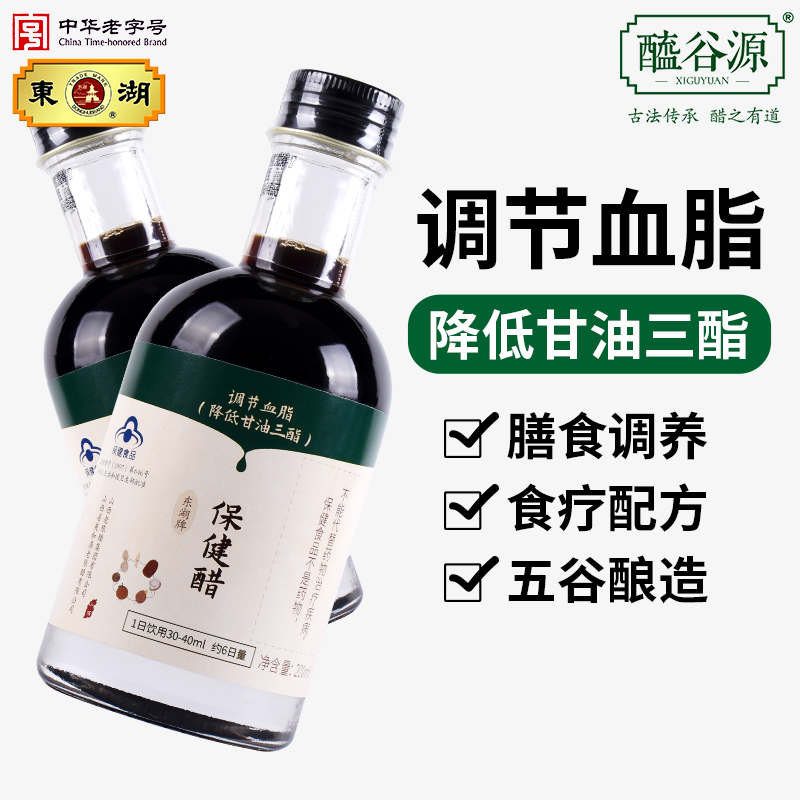 东湖牌保健醋200ml*5瓶口服醋