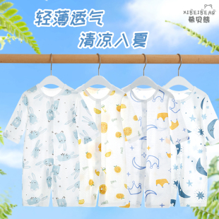 婴儿连体衣夏季薄款纯棉新生儿衣服长袖空调服哈衣宝宝网眼爬爬服