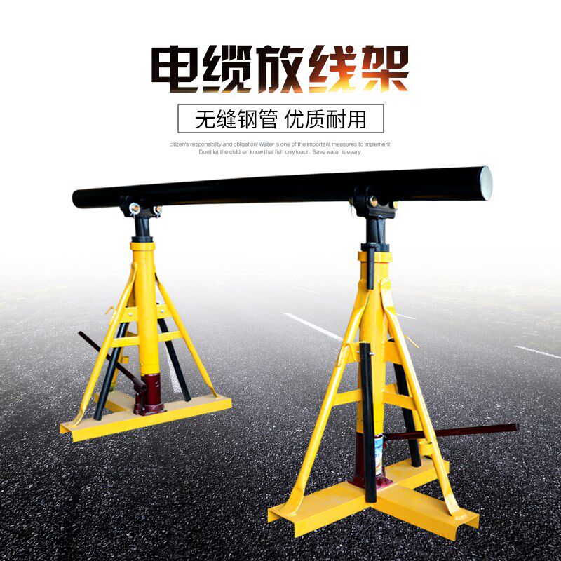 移动电缆放线架放线支架放线架子光钎光缆放线架 放线盘收线器已售
