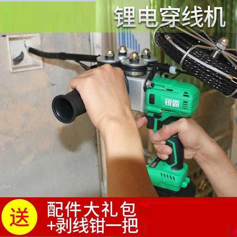 拉线锂电穿线机电动电工穿线引线全自动串线神器线缆