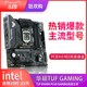 全新华硕ROG STRIX B460HG PROGAMING B560M-PLUS WIFI重炮手主板