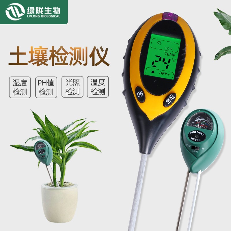 Vegetables greenhouse Triple soil Tester Humidity Moisture pH household PH Analyzerin the Hardware/Tool , Instrumentation , 土壤分析仪 category - from Buy2taobao.com to provide professional Taobao agent buy service