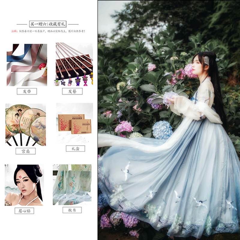 余庭女中国风衣锦莲汉服馆襦裙华江南尚山兰重十回三海若集唐古装|ruв категории Женская одежда, костюм/национальная одежда/театр костюм, национальная одежда/этап погрузки - от Buy2taobao.com для оказания профессиональной услуги покупки агента Taobao