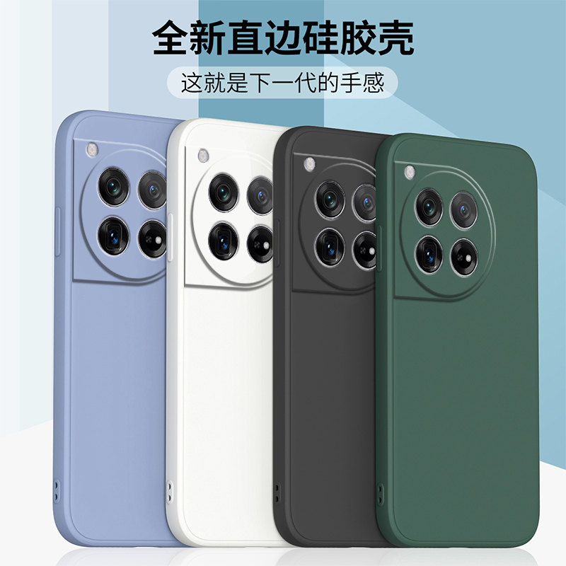 适用一加Ace3手机壳新款1+Ace3保护套oppo液态硅胶PJE110直边全包软壳oneplusACE3防摔外壳男女钢化膜