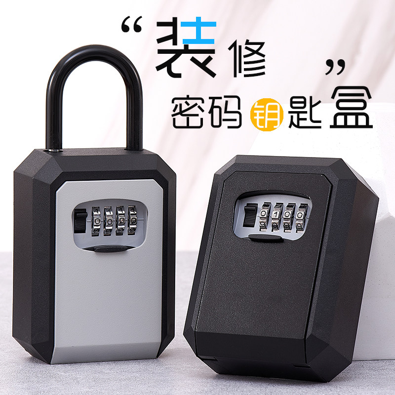 民宿密码锁