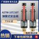 弹簧式安全阀A27W-10T/16T储气罐锅炉可调节泄压阀排气阀DN15--50