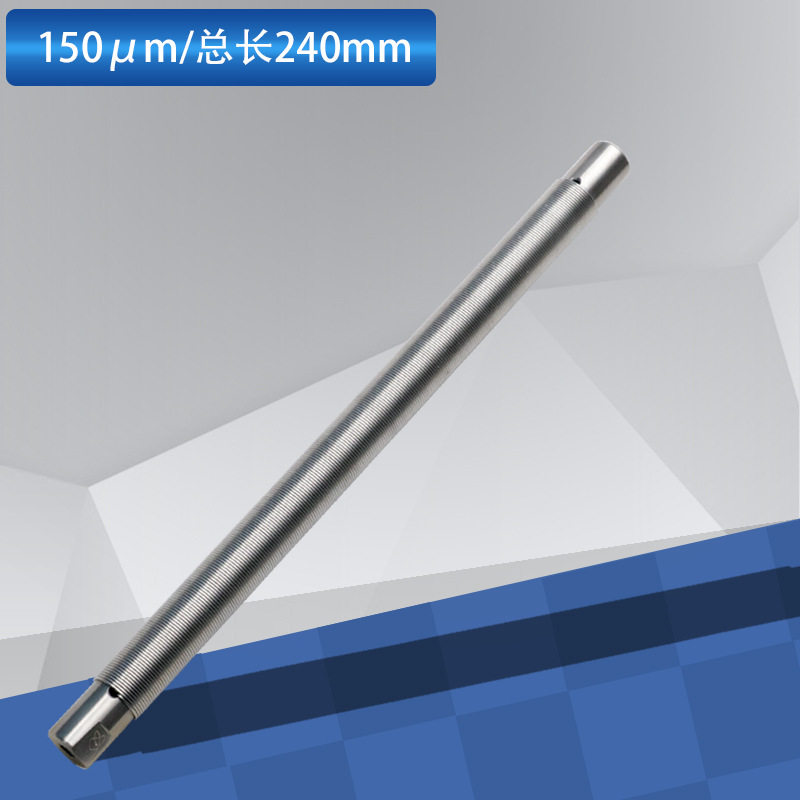 新刮墨棒 xb线棒涂布器 涂膜器 展色棒 涂布棒 150um 不含手柄