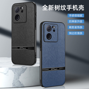 适用小米13t手机壳新款树纹皮机套小米13TPro全包镜头硅胶保护套Xiaomi抗摔防滑软外壳MIUI时尚男女mi13tpor