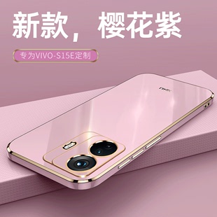 适用vivos15e手机壳vivo s15e全包防摔vovi保护硅胶套vovis直边软壳vovo新款配件V2190A潮牌男女生vivi外壳子